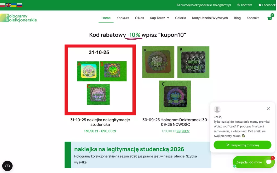 Zrzut ekranu strony Hologramy kolekcjonerskie